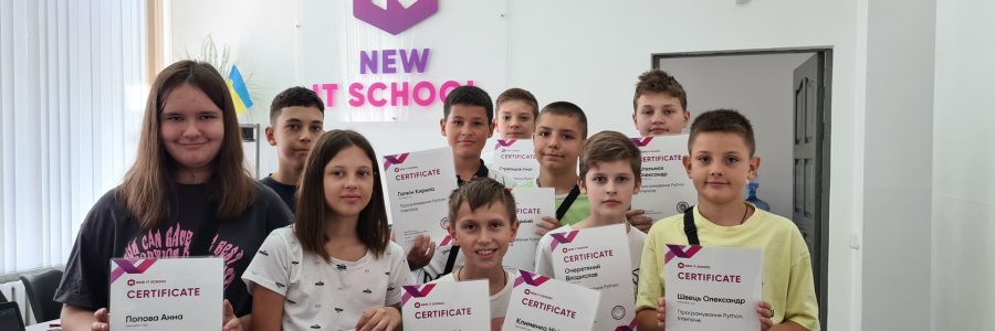 Програмуємо сучасно у New IT School