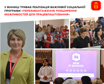 NewITSchool-09-00